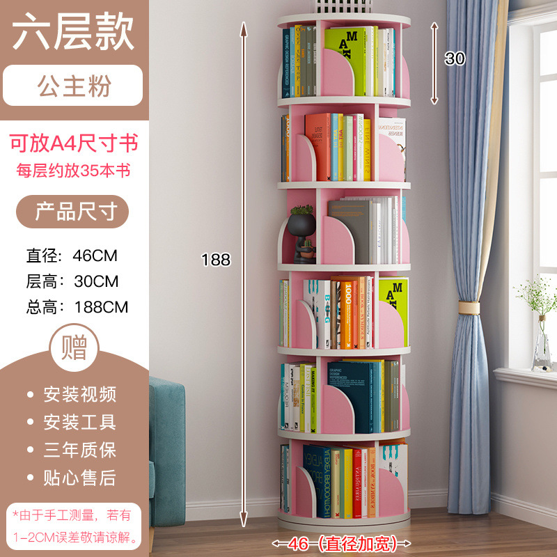 6겹 프린세스 핑크, 46개 확대 베이스 [럭셔리 모델]