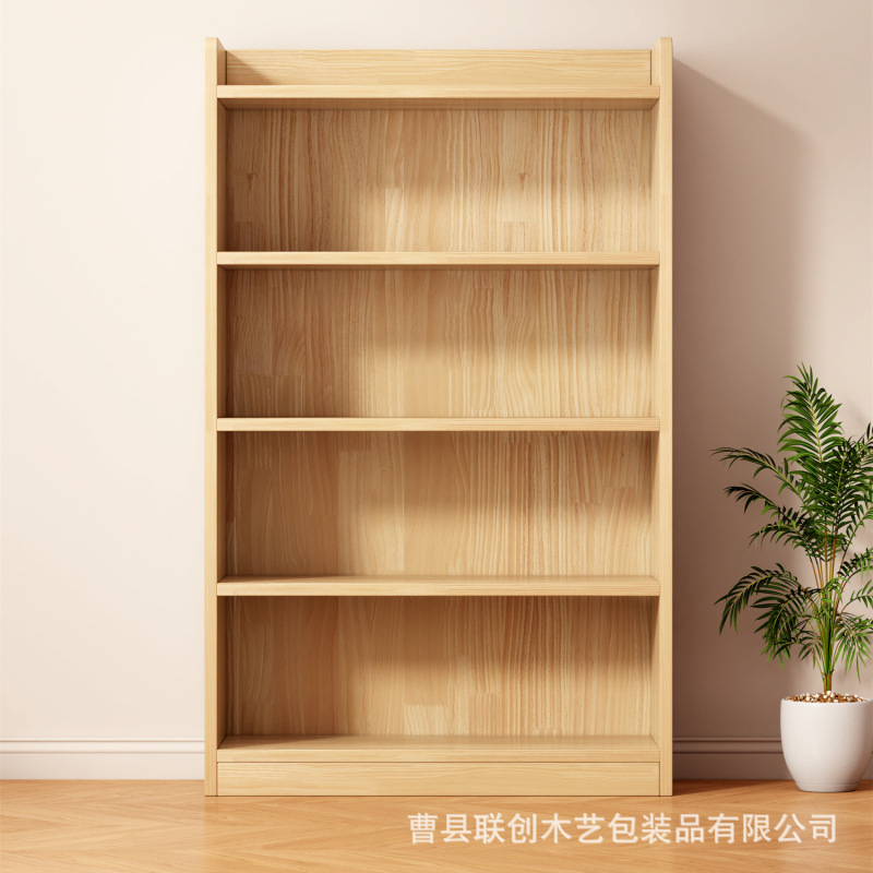 木製本棚床置き物置棚寝室多層本収納棚オフィス装飾ショーケース書斎実木本|undefined