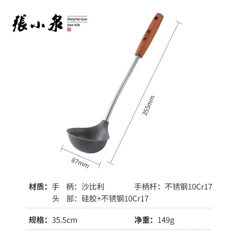 C51970400 실리콘 스푼