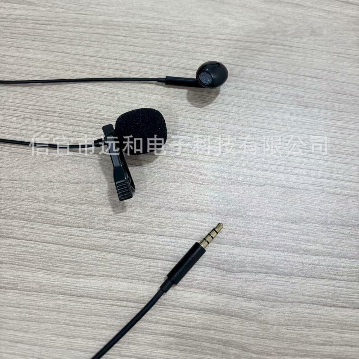 领夹麦带耳返耳机手机电脑视频会议学生网课游戏录音话筒耳返直播