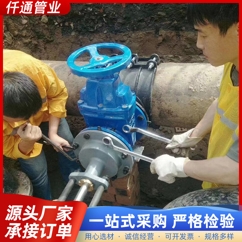 50-200手动带压开孔机不停水钻孔机法兰盘开口器PE管球墨铸铁碳钢