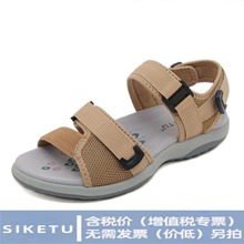 �����겻����K6357-7�¿�2025����ó�˶���Ь֯��ħ��������ŮЬ