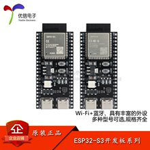 ESP32-S3�_�l��o��WIFI+�{���p��32λ���İ�ģ�KAI�C����