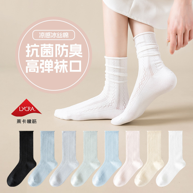 Socks Women's Summer Thin Stacked Socks Loafers Ice Silk Cotton Odor-proof Sweat-absorbent Spring and Summer Loosening Moon Stockings Summer