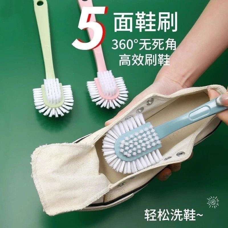 Five-Sided Shoe Brush, Multi-Sided Household Hard-Bristled Shoe Brush, Shoe Brush, Laundry Brush That Does Not Damage Clothes and Shoes, Multi-Functional Long Handle