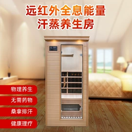 汗蒸桑拿设备;保健用品加工