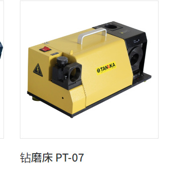 日本semi-drycut钻头磨床PT-07