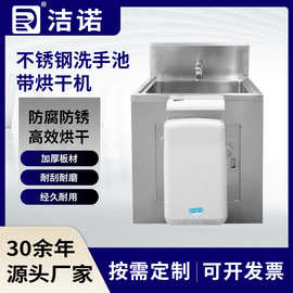 食品厂车间商用一体水池带烘手器洁净室不锈钢商用洗手池消毒水槽