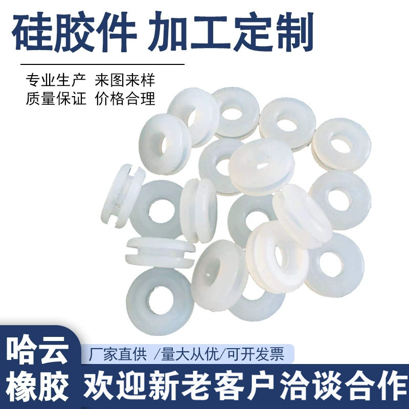 透明硅胶垫圈垫片耐高温白色硅胶垫圈密封自粘硅胶垫圈背胶硅胶垫