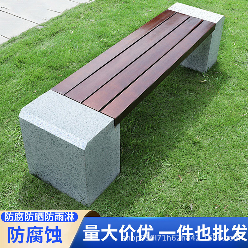 户外公园椅不锈钢长条椅室外庭院广场休闲铸铝菠萝格防腐木靠背椅|undefined