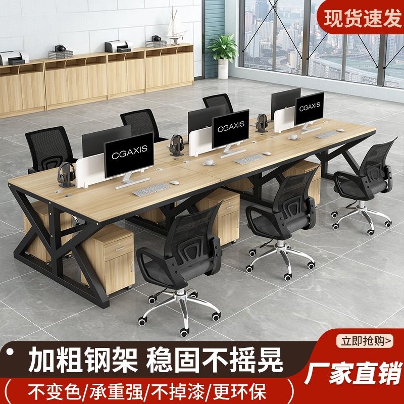 Modern Office Desk for Employees, Four-Six Person Multi-Person Workstation with Screen Partition, Computer Desk, Manager Workstation, Modular Office Desk
