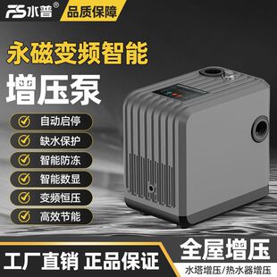 ˮ������׃�l�a���Ԅ������ü���̫��ܟ�ˮ���ܵ��o������������