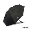 Automatic men's big umbrella solar-powered, fully automatic, sun protection