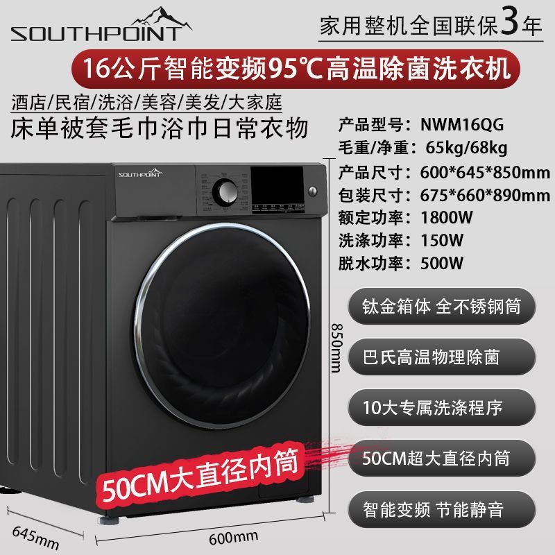 10-20 kg hotel residencial sábanas cubiertas toallas de baño secadoras bomba de calor comercial de gran capacidad secadora de frecuencia variable
