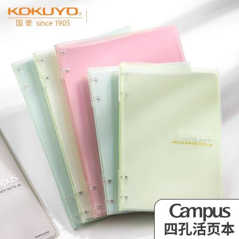 Koku国誉campus四穴バインダーノート|undefined