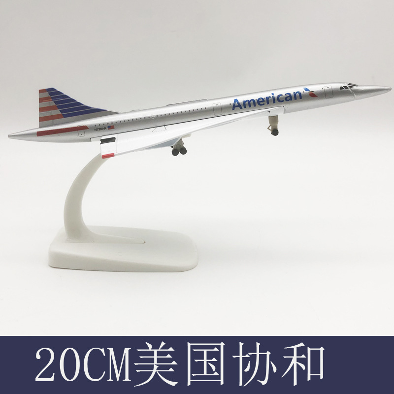20CM国美协和 1