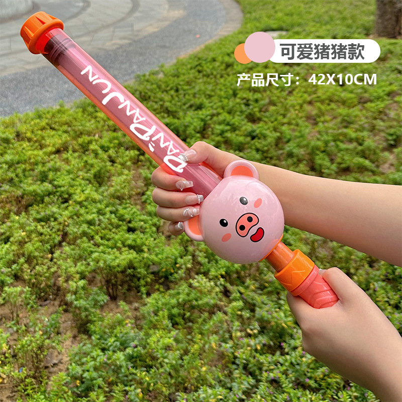 Ppj002 flash Water Cannon Piggy modelo 0,4 kg