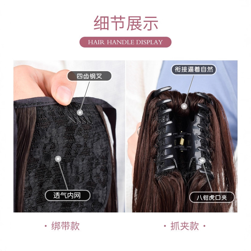 Amazon transfronterizo Venta caliente peluca Cola de Caballo clip de pelo largo y rizado fibra química seda de alta temperatura entrega de una sola pieza ventas directas de fábrica