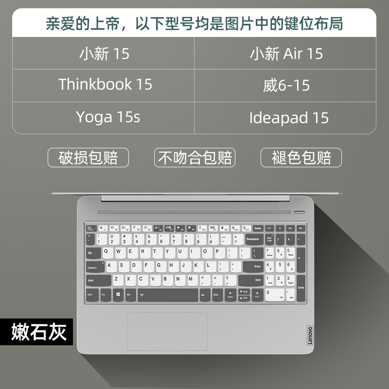 Lenovoしんちゃんairキーボードフィルムpro16保護フィルム救助者2021タイプのノートパソコンのキーボード保護フィルムを適用します。|undefined
