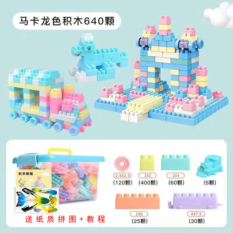 Bloques de construcción de plástico para niños rompecabezas Montaje e inserción de juguetes educativos partículas grandes bebé desarrollo de inteligencia cerebro