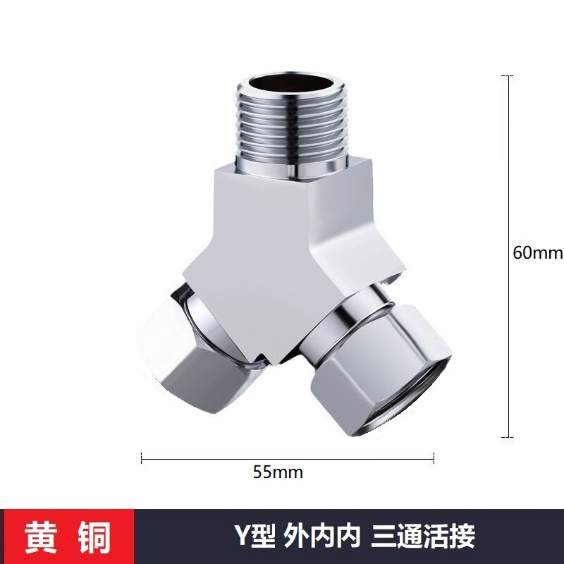 4点全銅製ユニオン三方継手、厚みのある外径4方向Y型三方エルボ、1入口2出口分水器継手|undefined