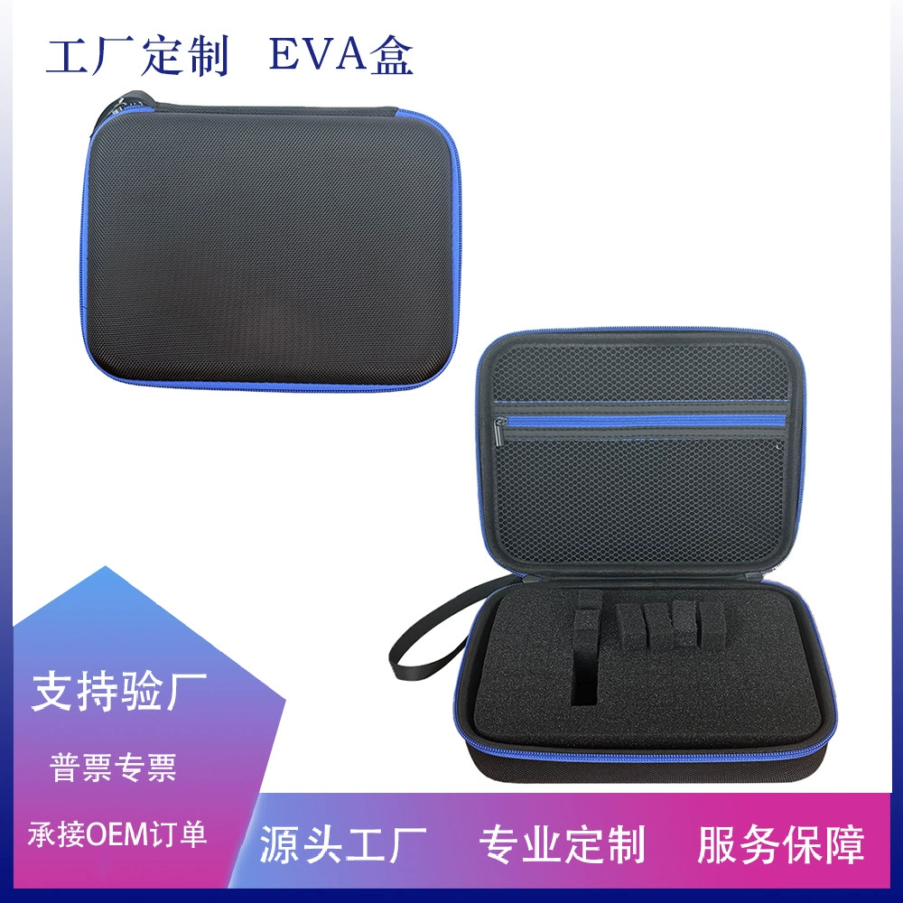 Хит продаж, коробка для хранения цифровой камеры, защитная коробка с губчатой ​​подкладкой, бесплатная коробка «сделай сам», многофункциональный блок питания, сумка для жесткого диска