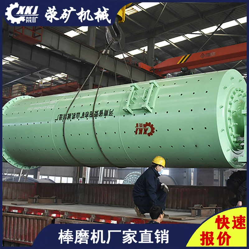 Обработка времени, 15 тонн, шлифовальный станок для остатков стали, 1500 × 5700, шлифовальный станок для стержней, прямые продажи с фабрики, цена рынка порций