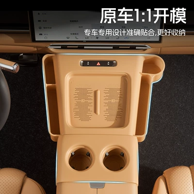 Center Console Wireless Charging Pad, Other Automotive Interior Supplies