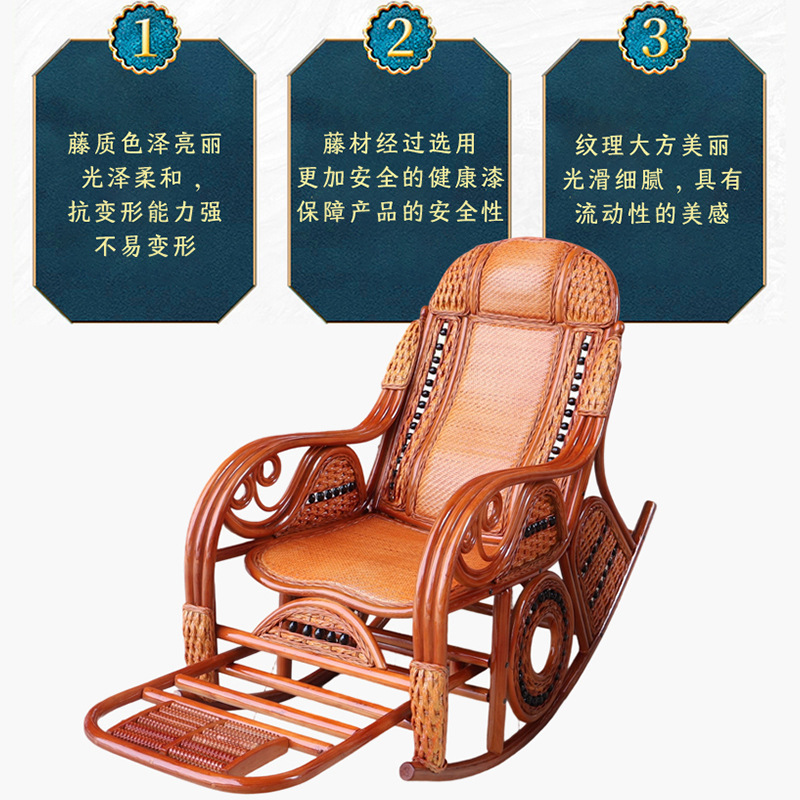 新中式新款护腰摇椅天然真藤藤编家用摇摇椅老人午睡庭院逍遥藤椅|undefined