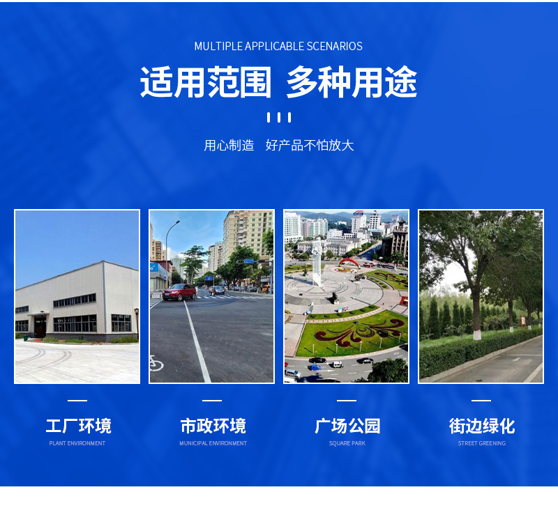 电动高压清洗车