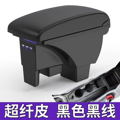 Suitable for Volkswagen 22 Models of Armrest box - ultrafine-leather-black-black-thread