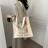 Shopping bag, fashionable capacious school bag, purse, linen bag, simple and elegant design