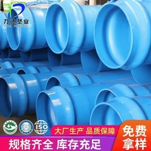 PVC-O�� ���_�ܘIpvc�ܲ� pvc-o�{���͹ܲ� �oˮ�ܲ�