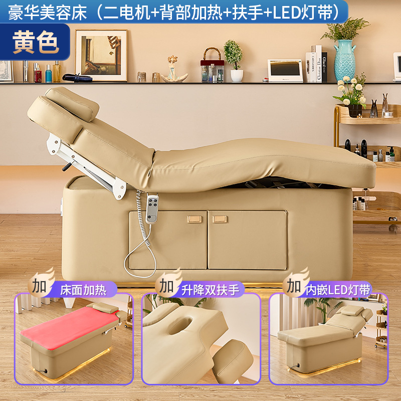 Cama de belleza eléctrica para sala de belleza especial de masaje de calentamiento de temperatura constante micro plástico spa multifuncional cama de bordado de estética médica