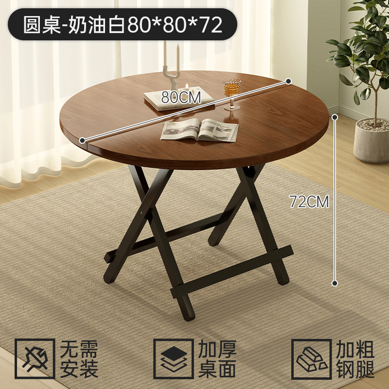 中古風食卓折り畳みテーブル家庭用食事テーブル簡易レンタルハウス折り畳み可能な小さなテーブルシンプルな小さなテーブル|undefined