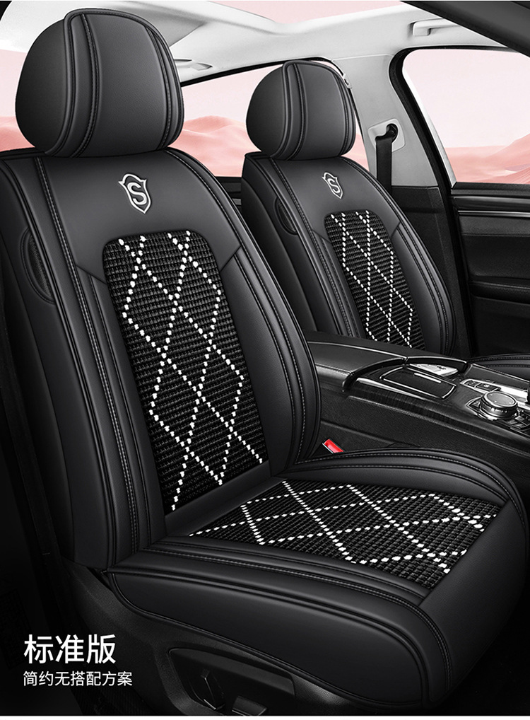 Car seat cushion full leather large surround seat cushion new car seat cushion manufacturers wholesale four seasons universal