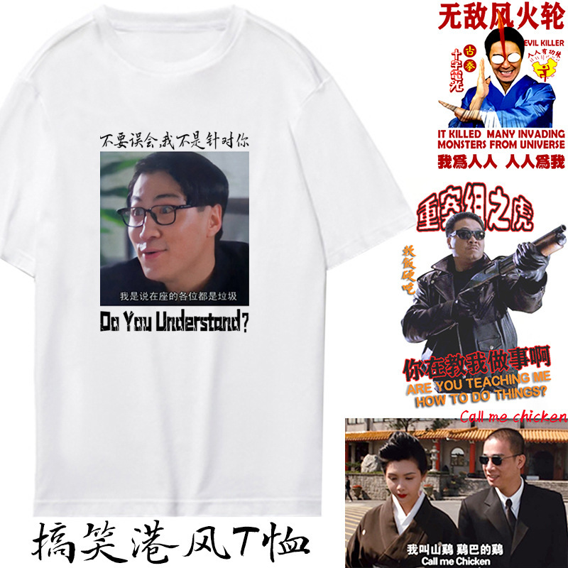 Black Hong Kong Wind Crime Squad Destroying Short-sleeved Disorderly Water Flow Master Brother Devil Gluten T-shirt Men's and Women's Pheasant Shirt