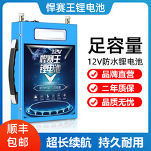 ��ِ��12V�������늳� ������׃����yʽ�[��¶�I��ƿ��늳�