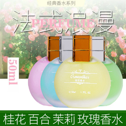 [Factory Direct Sales] Pure Osmanthus Perfume Fresh and Long-lasting Jasmine Rose Light Fragrance E-commerce Kuaishou Wholesale