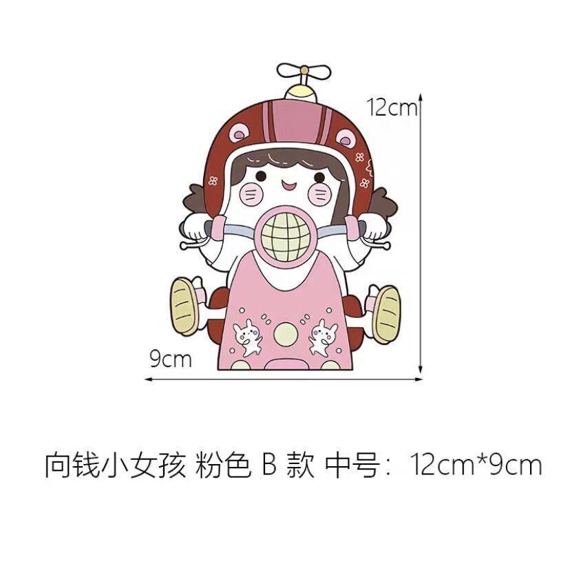 머니 러쉬 어린 소녀 (12*9cm)B 중간