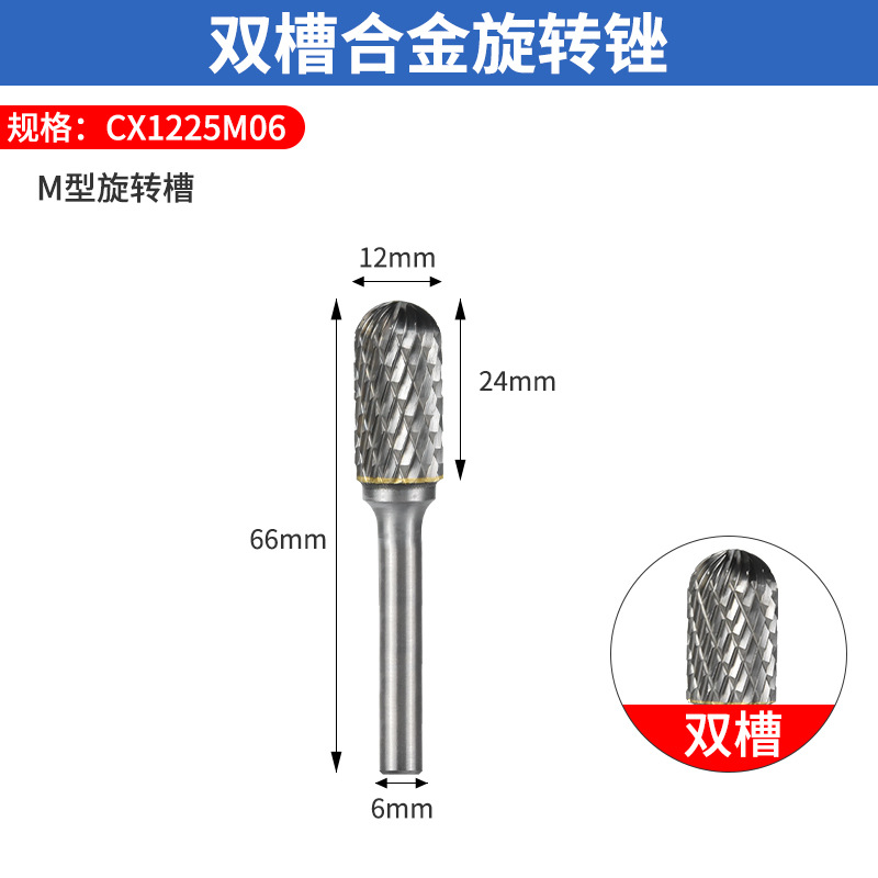 Ranura doble tipo C 6*12