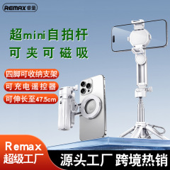 Remax新品miniポケット伸縮式携帯電話自撮り棒挟むことができます。