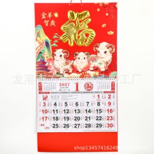 2027�긣�֒�v�𲭸��Ƹ��ʚv�����S�v���v�՚v��̖�����R�q