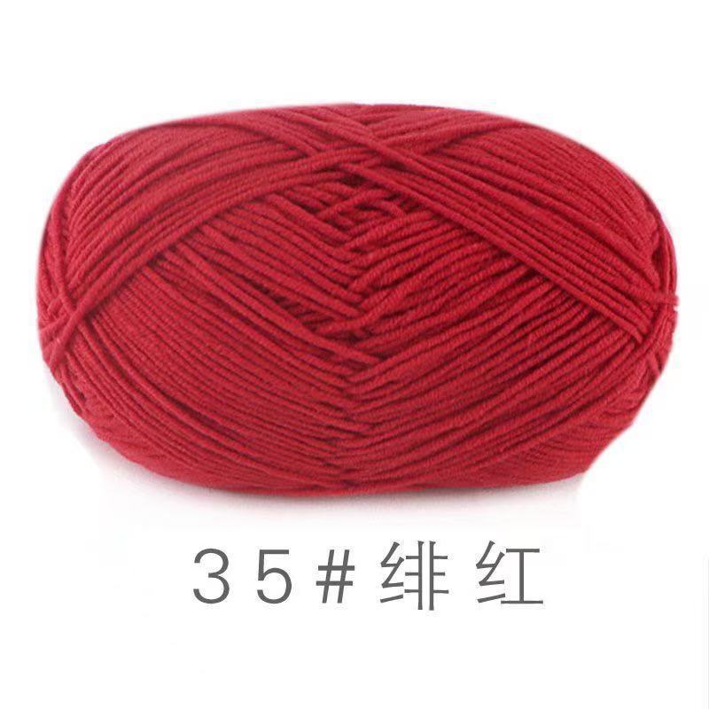 苏禾4股牛奶棉宝宝毛线精梳棉细毛线手编织毛衣纯棉线婴儿毛线团|undefined
