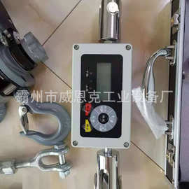 精准弹性吊索安装仪 接触网吊索张力校准施工设备