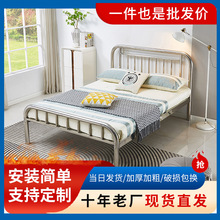 不锈钢单人床1.2米床架出租房铁架床单层卧室学生宿舍床加厚钢架