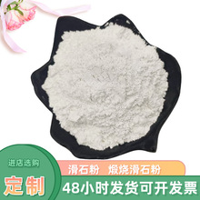 ӹƻʯџʯz|们ʯ۷ɢЧ