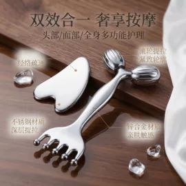 美容棒;美眼仪;经络保健器材
