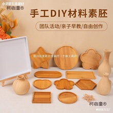 ِ��diy�ֹ����|�����������ϰ��׃��@�����H�ӻ�Ӷ��繝��̫��