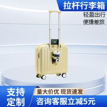轻便行李箱小型拉杆箱新款结实耐用登机箱多功能万向轮旅行密码箱
